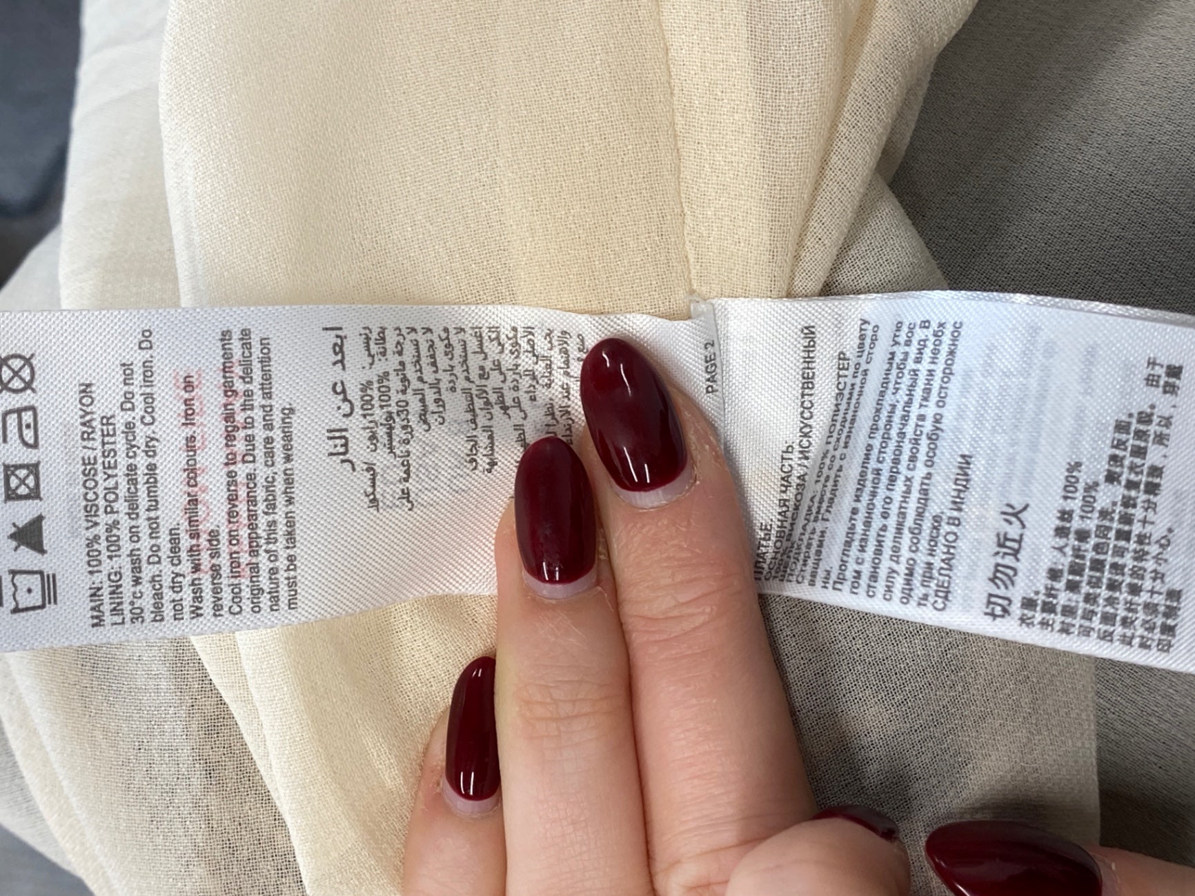 Fabulous Mint Velvet Maxi Dress UK 8 Brown snakeprint and beige RG020