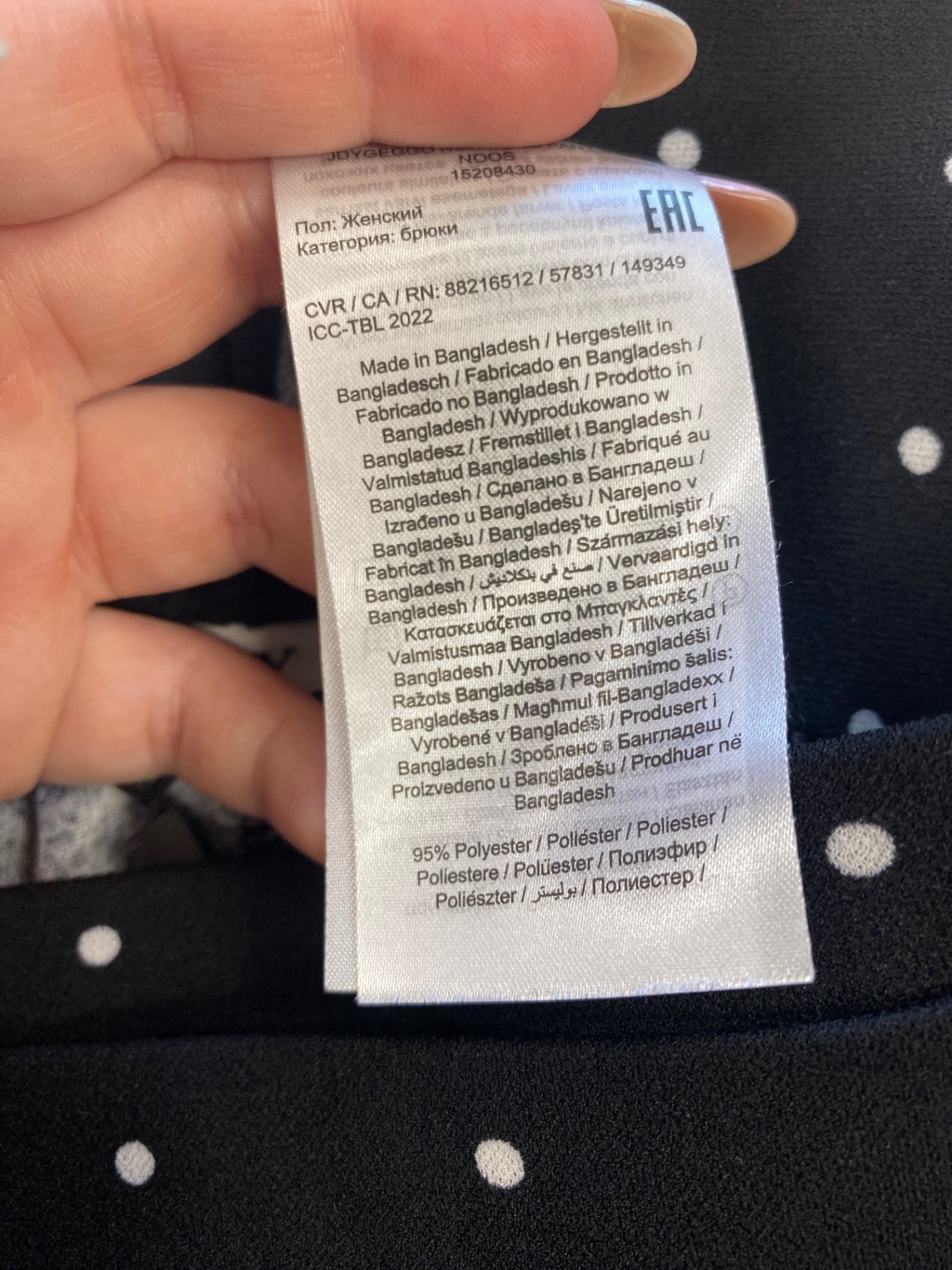 Dupe Fabulous JDY Wide Leg Trousers UK16 Black Polkadot LB010