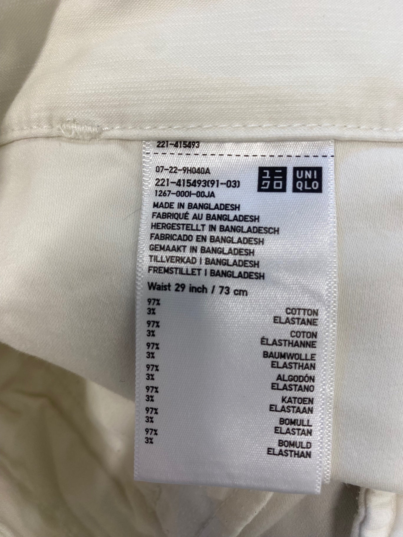 Fabulous Uniqlo Pants W29 White button high rise cropped GM143