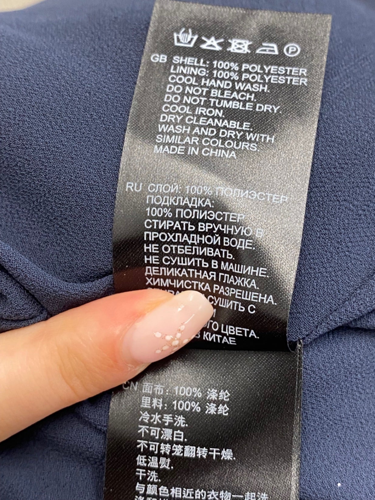 Fabulous Reiss Top UK 10 Navy cap sleeve low back LG276