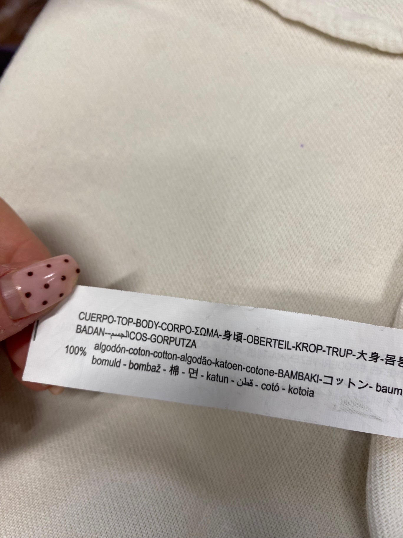 Fabulous Zara Denim Jacket UK S Beige embroidered SH493