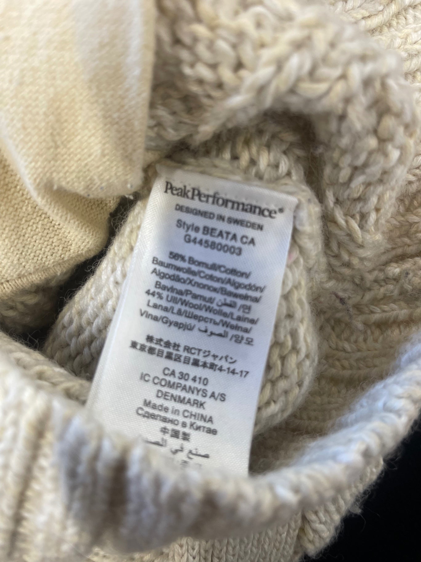 Fabulous PeakPerformance wool cotton Cottagecore Cardigan UkL cream PS586